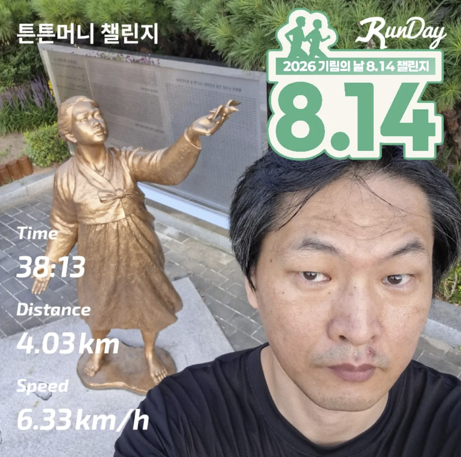 참여 인증 이미지