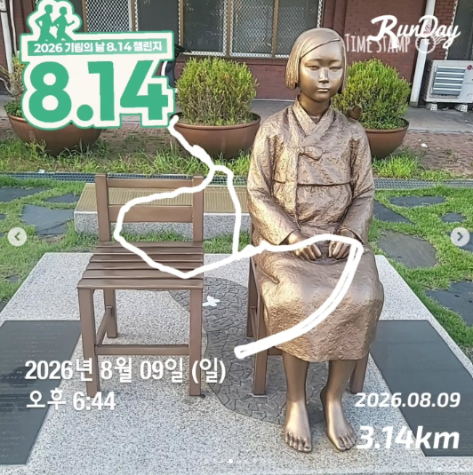 참여 인증 이미지