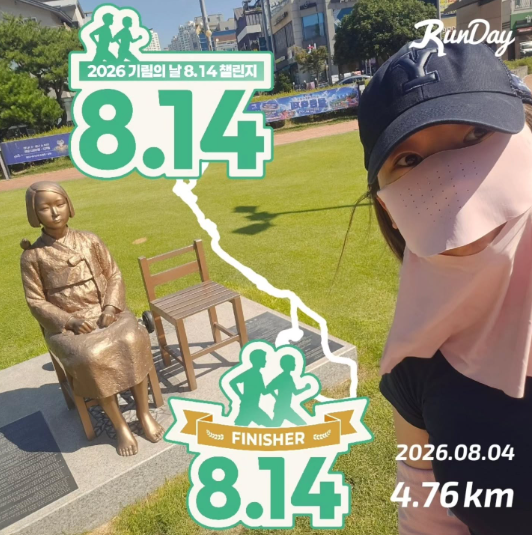 참여 인증 이미지