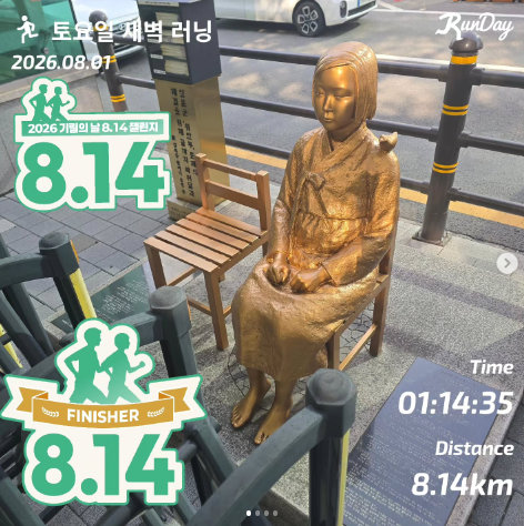 참여 인증 이미지