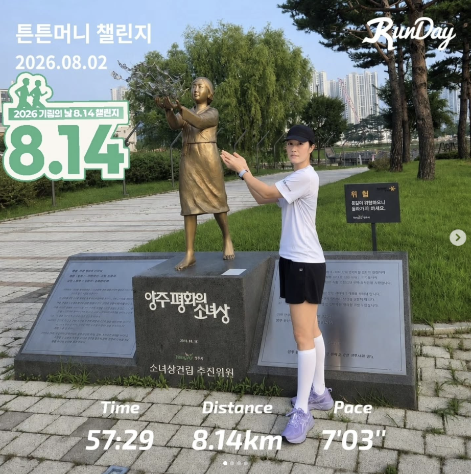 참여 인증 이미지