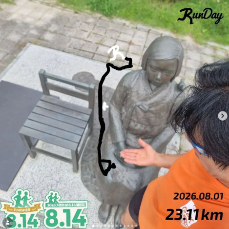 참여 인증 이미지