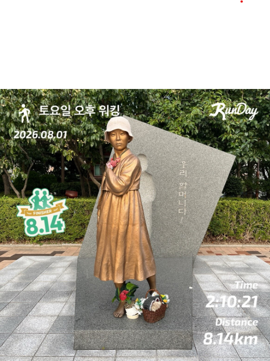 참여 인증 이미지