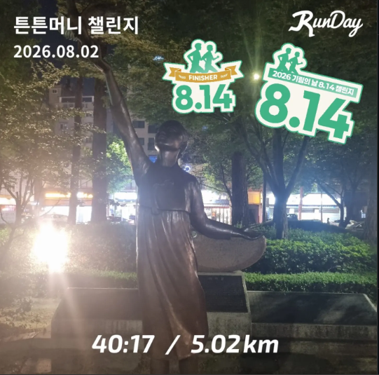 참여 인증 이미지