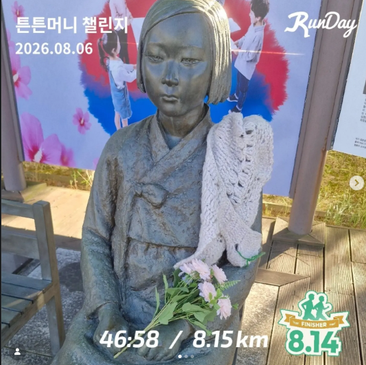참여 인증 이미지