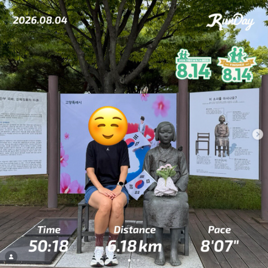 참여 인증 이미지