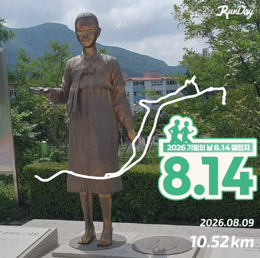 참여 인증 이미지