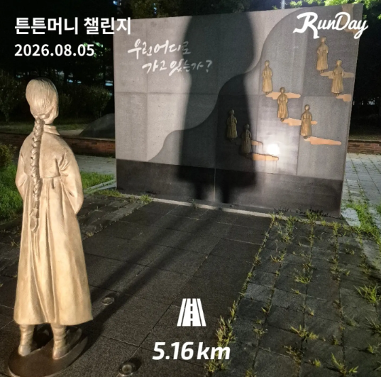 참여 인증 이미지
