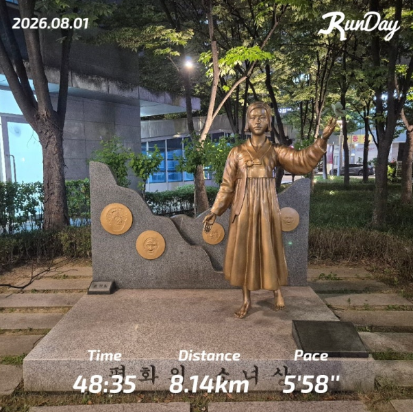 참여 인증 이미지