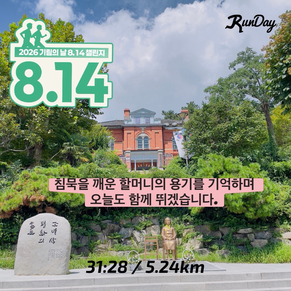 참여 인증 이미지