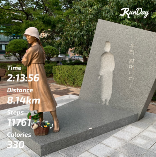 참여 인증 이미지