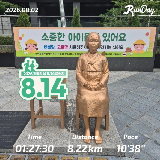 참여 인증 이미지